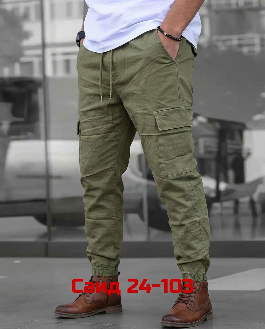 брюки джоггеры мужские,джоггеры штаны,спортивные брюки джоггеры,спортивные штаны брюки джоггеры,брюки джоггеры