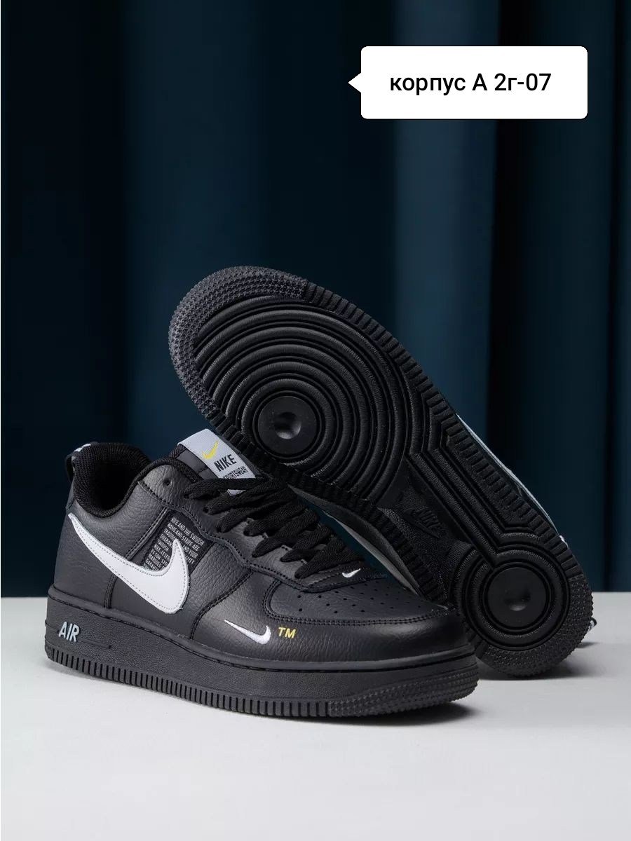 nike air force 1 07 lv8,nike air force 1 07 lv8 black,кросcовки nike air force 1,nike air force 1 low,nike air force 1 07