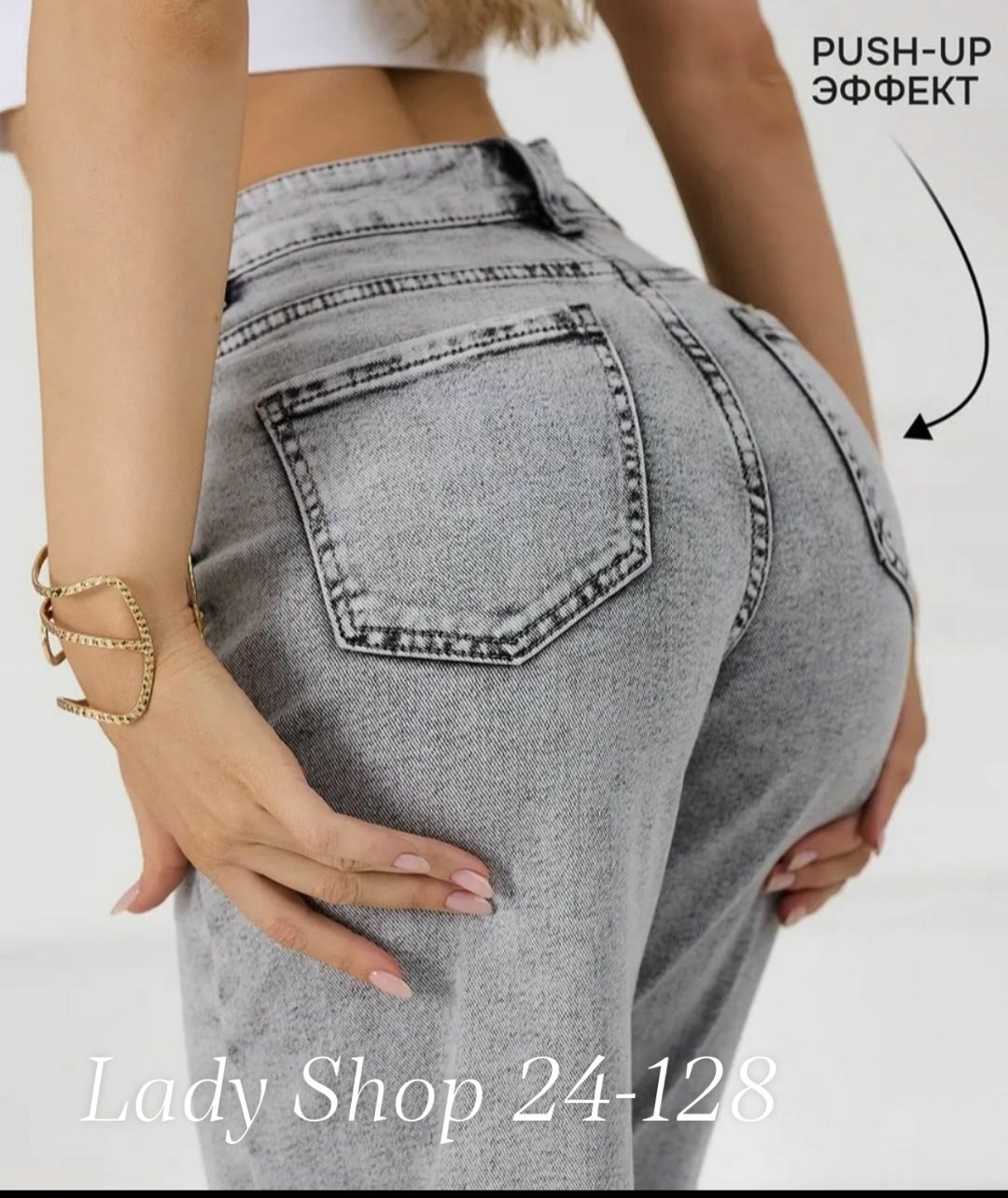 женские джинсы,джинсы женские серые,брюки джинсы,женские джинсы мом,женские брюки джинсы