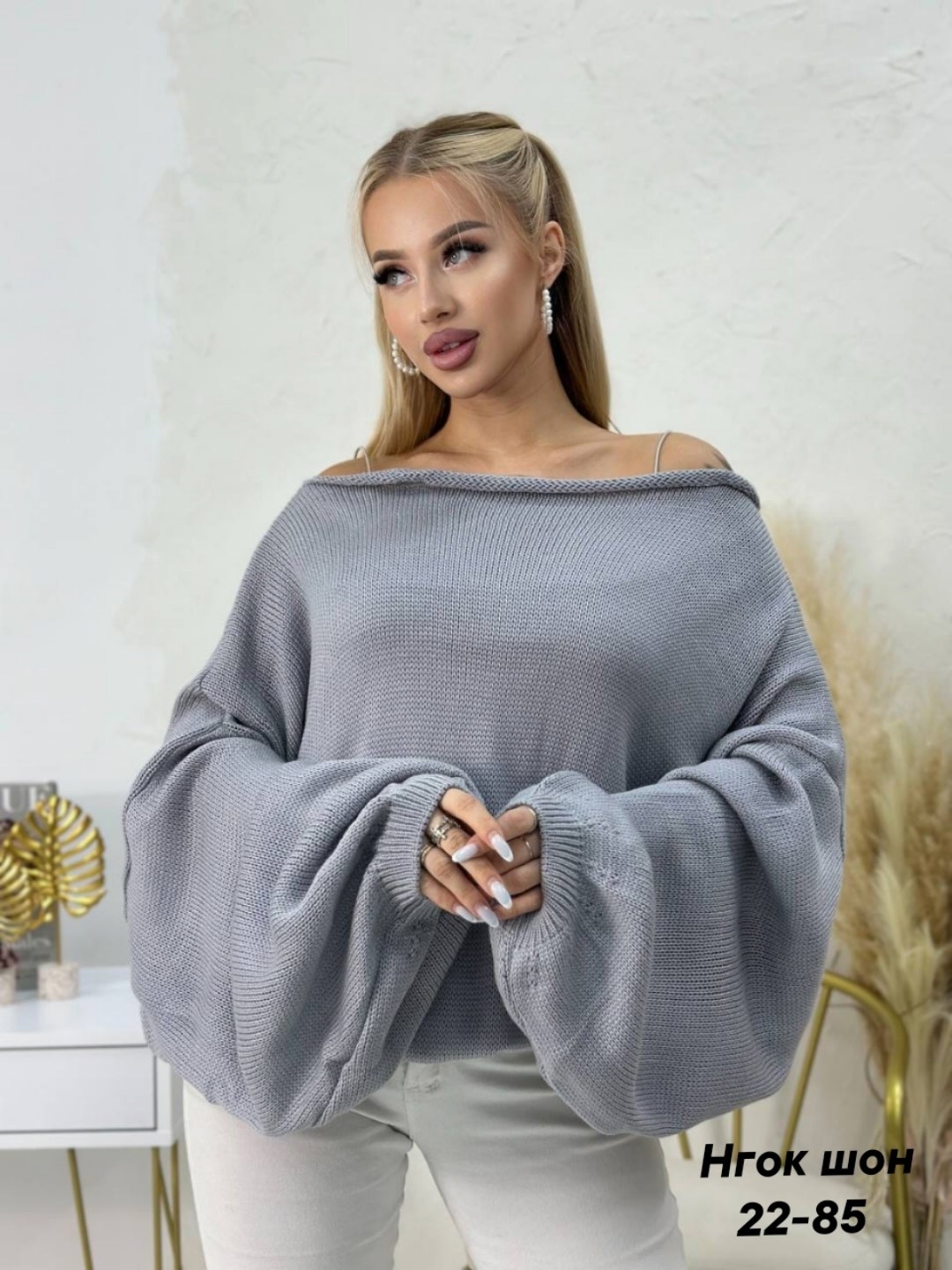 свитер оверсайз с открытыми плечами,белый свитер оверсайз,вязаный свитер оверсайз базовый fashion lux,свитера женские,свитер вязаный оверсайз укороченный dh fashion