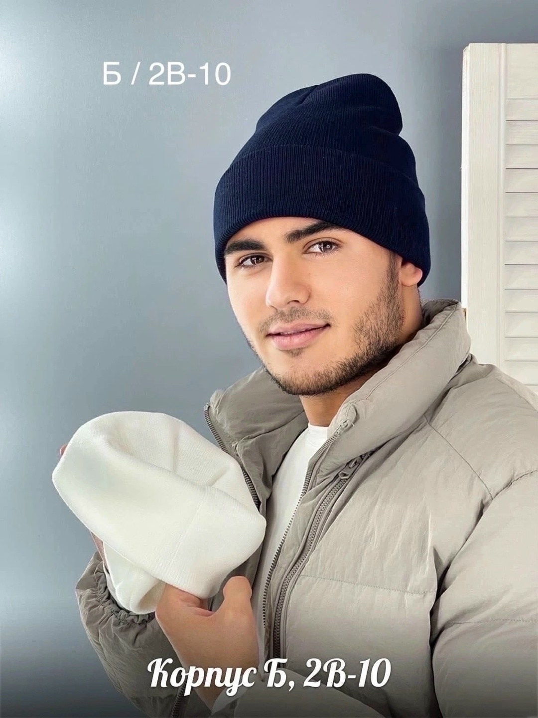 шапка для мужчин шерсть,мужские шапки бини,мужские шапки ,шапка мужская зимняя вязанная,шапка бини