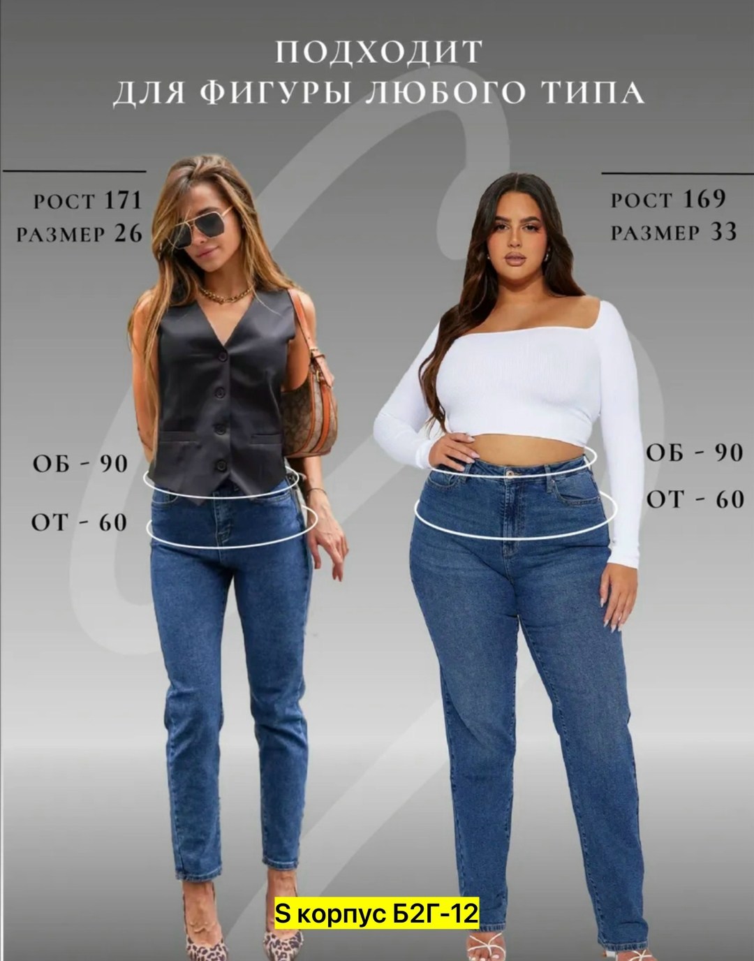 джинсы женские,джинсы мом женские,джинсы мом женские с высокой посадкой,джинсы брюки,женские джинсы с высокой посадкой мом фит