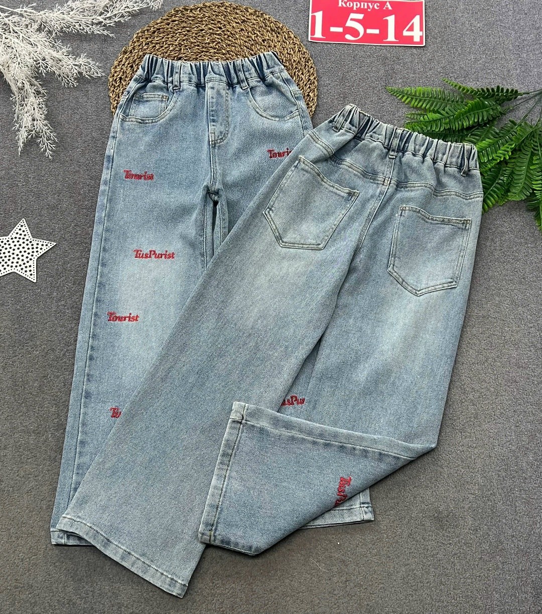 джинсы для девочки,брюки джинсы,широкие джинсы,джинсы для девочки широкие,модные джинсы