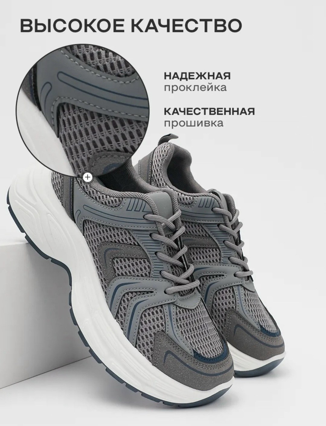 ,кроссовки женскиe,timejump кроссовки,повседневные кроссовки,спортивная