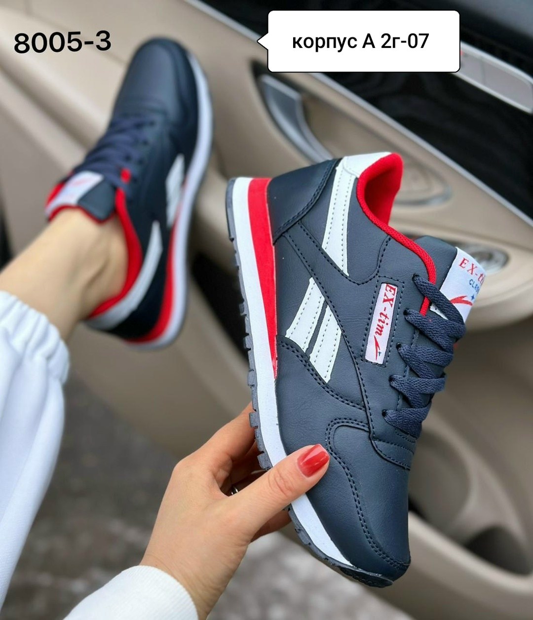 кроссовки,кроссовки reebok,женские кроссовки,мужские кроссовки,кроссовка