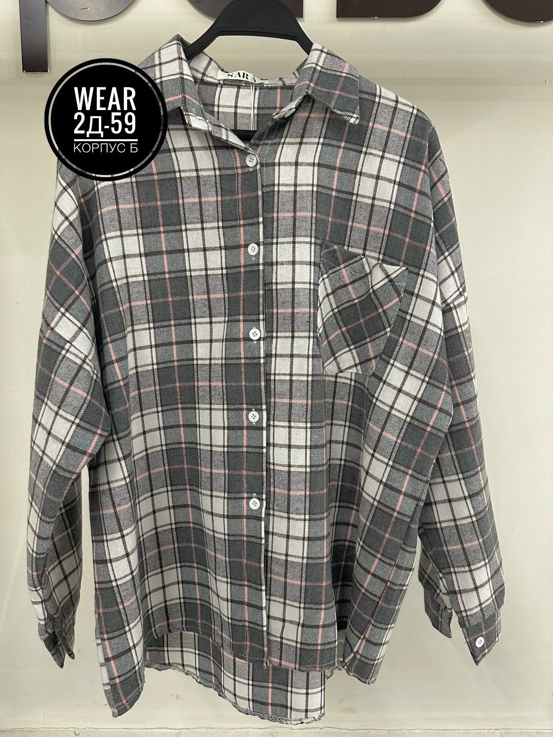 рубашка в клетку оверсайз удлиненная 2e_brand,женская рубашка в клетку,рубашка в клетку оверсайз blu roza,рубашка в клетку,рубашка женская оверсайз в клетку