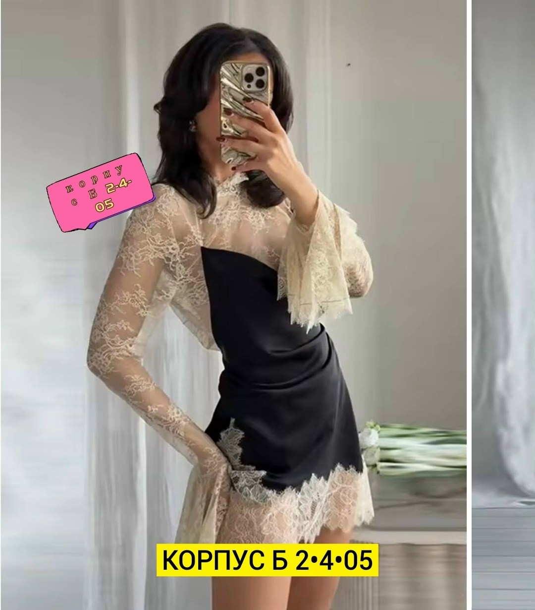 кружевная блузка,блузка с гипюром,кофта женская,блузка женская,