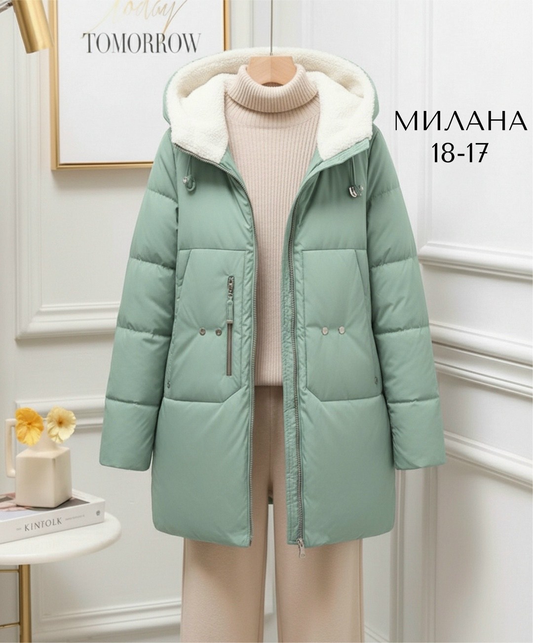 куртка genevieve зимние,пуховик длинный куртка зимняя женская genevieve,пуховик зимний длинный оверсайз куртка genevieve,женская зимняя куртка,женский пуховик