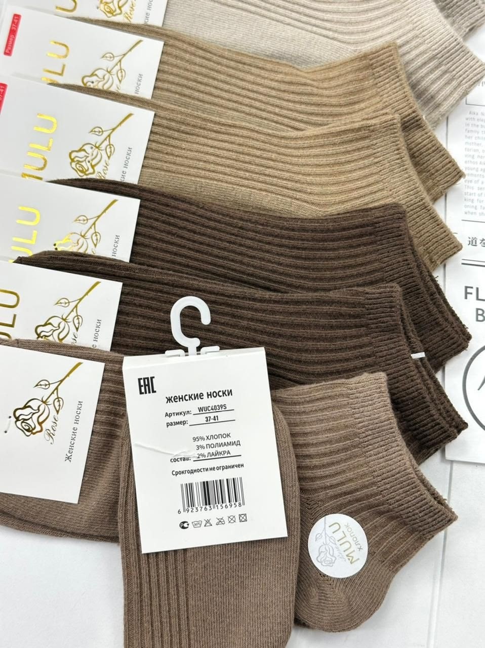 женские носки,носки женские 10 пар,комплект носки женские,носки короткие набор 5 пар,носки женские короткие