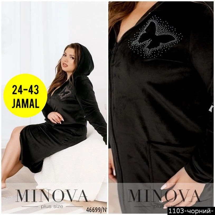 халат женский велюровый,халат велюровый больших размеров svetlan_ka 8104169,халат велюровый больших размеров,халат женский велюровый на молнии,халат велюровый