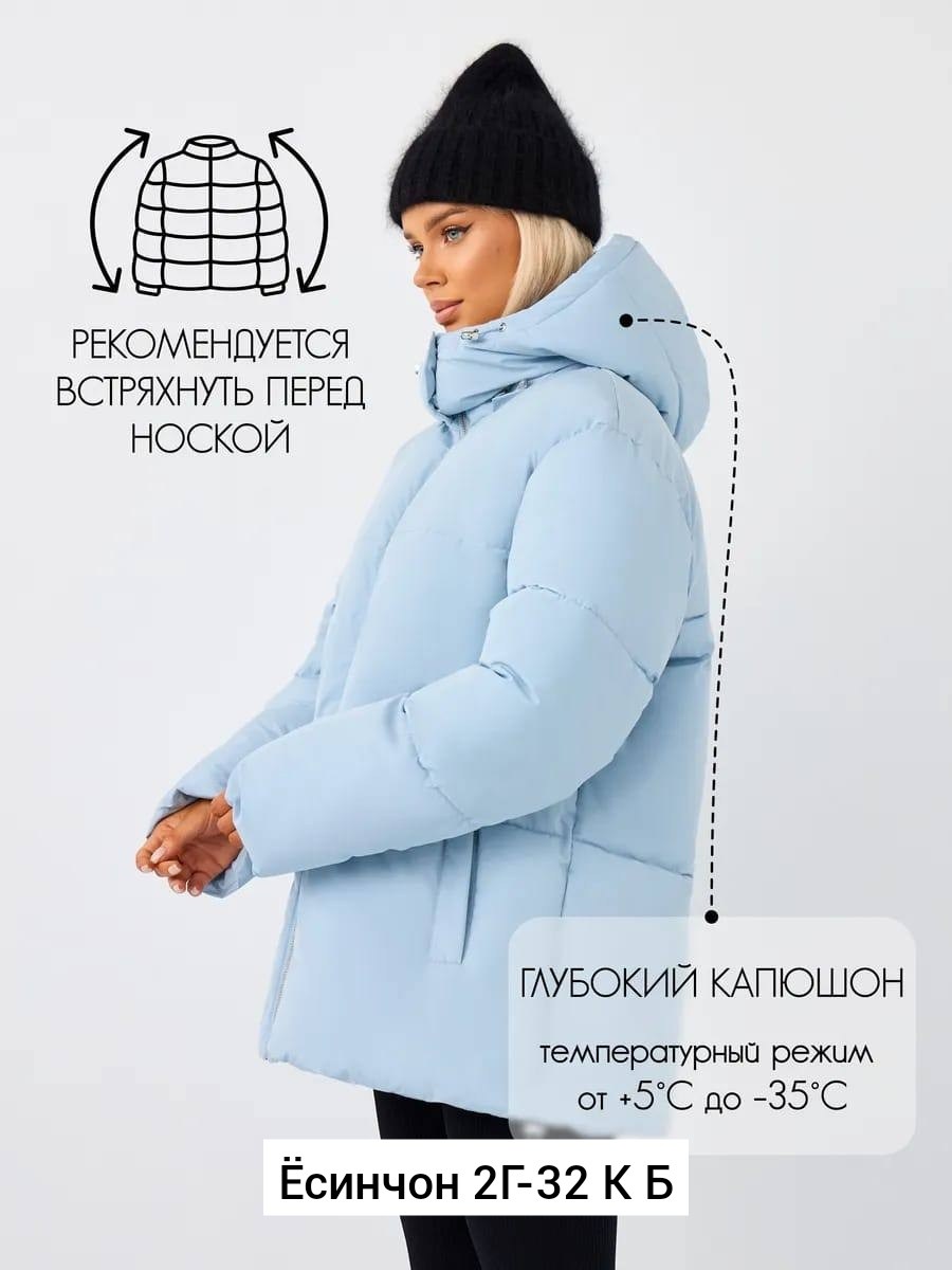 куртка женская демисезонная,куртка,женская куртка,куртка женская демисезон,женская зимняя куртка