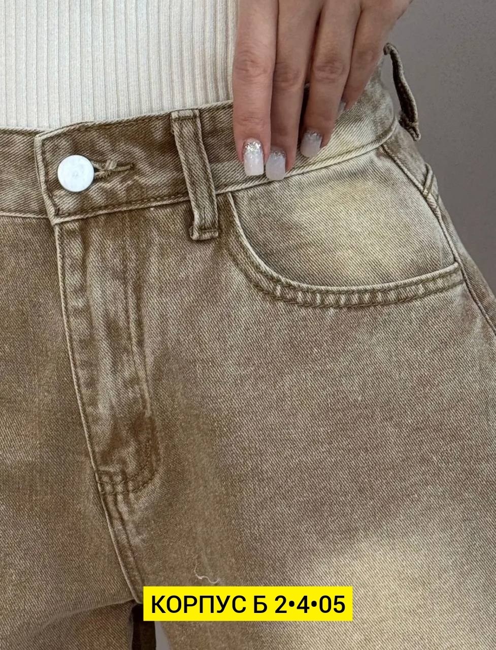 женские джинсы,джинсы брюки,джинсы,штаны джинсы,джинсы мом