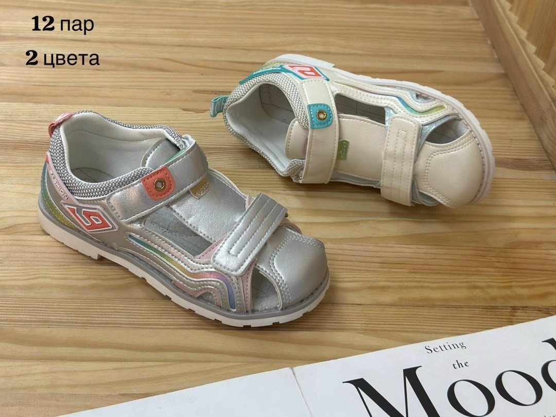 сандалии для девочек,детские сандалии,босоножки для девочек,детские босоножки,сандалии