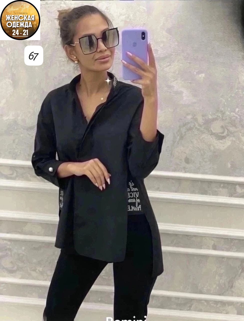 женская рубашка,рубашка стильная,блузка женская,стильная блузка,рубашка свободного кроя