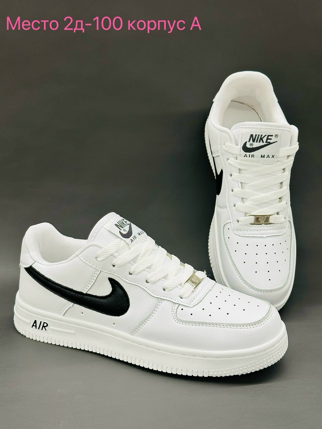 кроссовки,кросcовки nike air force 1,кроссовки nike air force 1 07,nike air force 1,nike air force кроссовки