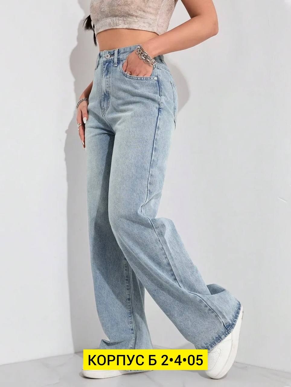 джинсы хлопок,женские джинсы,женские джинсы хлопок,джинсы,широкие джинсы