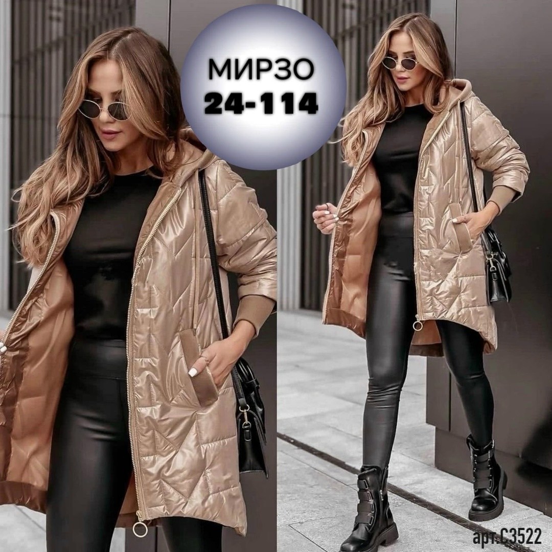 куртка удлиненная женская,модная куртка,куртка стильная,куртка женская,куртка женская модная