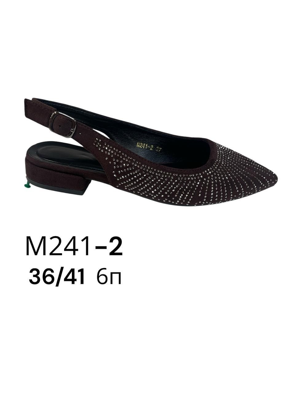 , женская,босоножки жен,женские босоножки, туфли