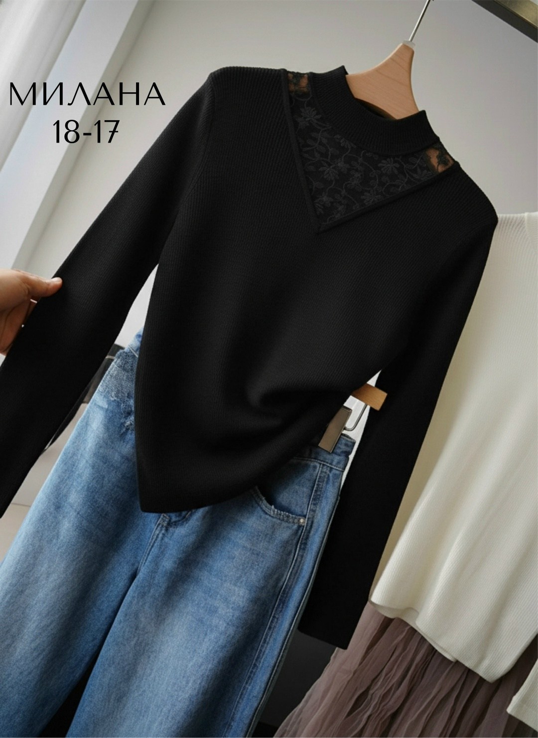 джемпер с кружевом,женская кофта,кофта женская свитер,свитер модный,кофта джемпер