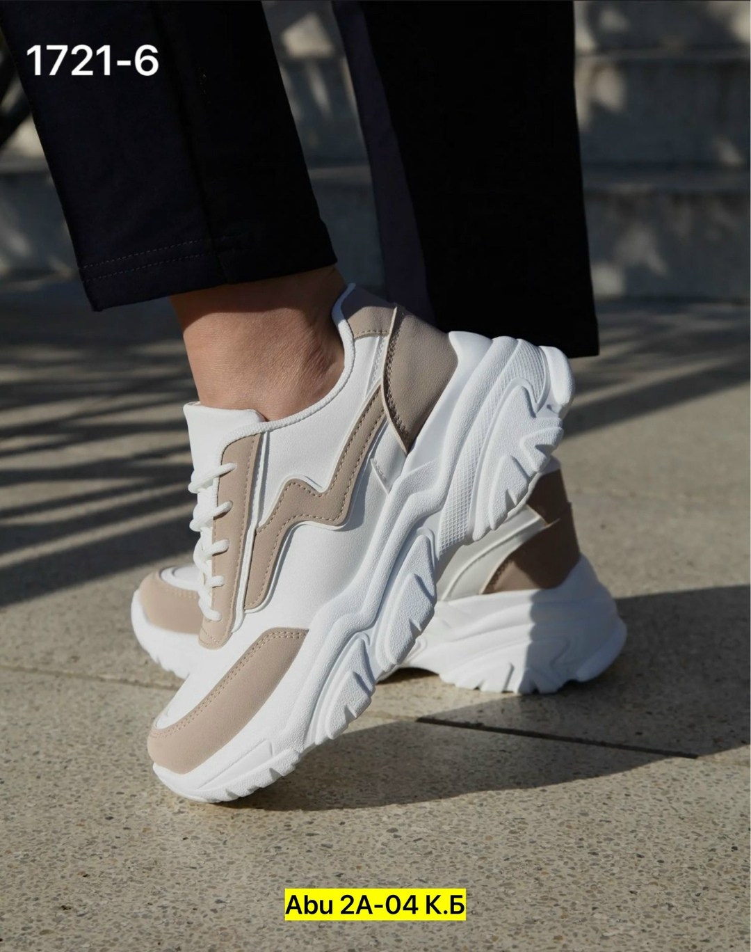 ,кроссовки женскиe,кроссовки женские черные,кроссовки черные,женские массивные кроссовки