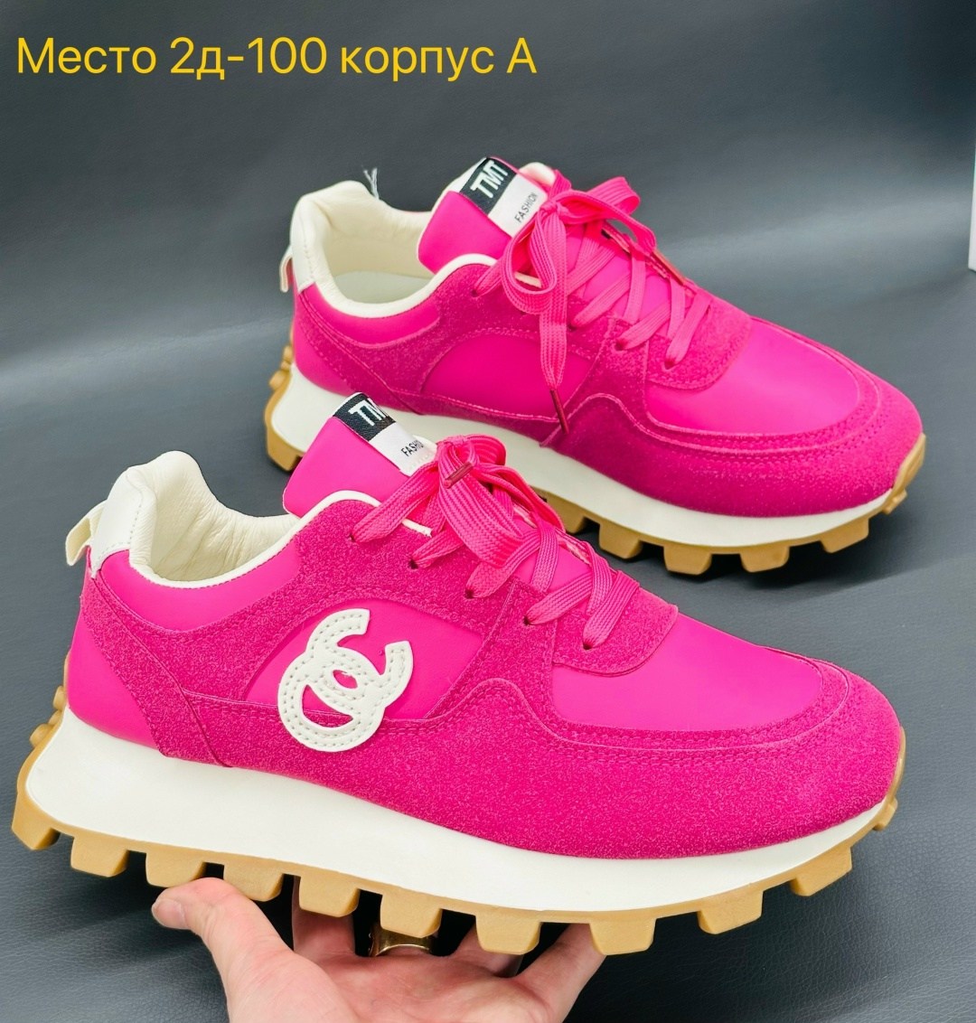 кроссовки женскиe,,грациана кроссовки женские,кроссовка,кроссовки розовые