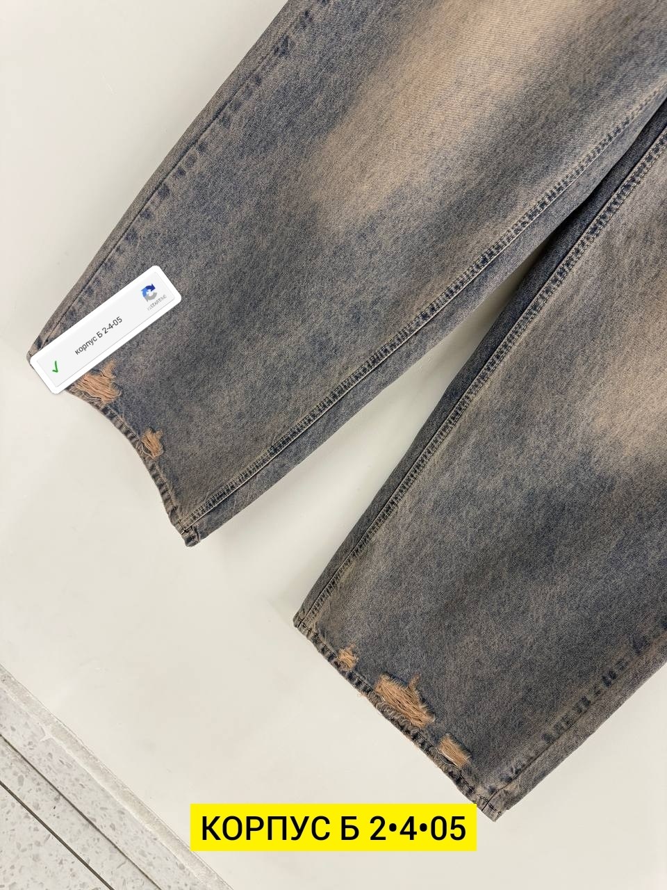 женские джинсы,джинсы,широкие джинсы,штаны джинсы,брюки джинсы