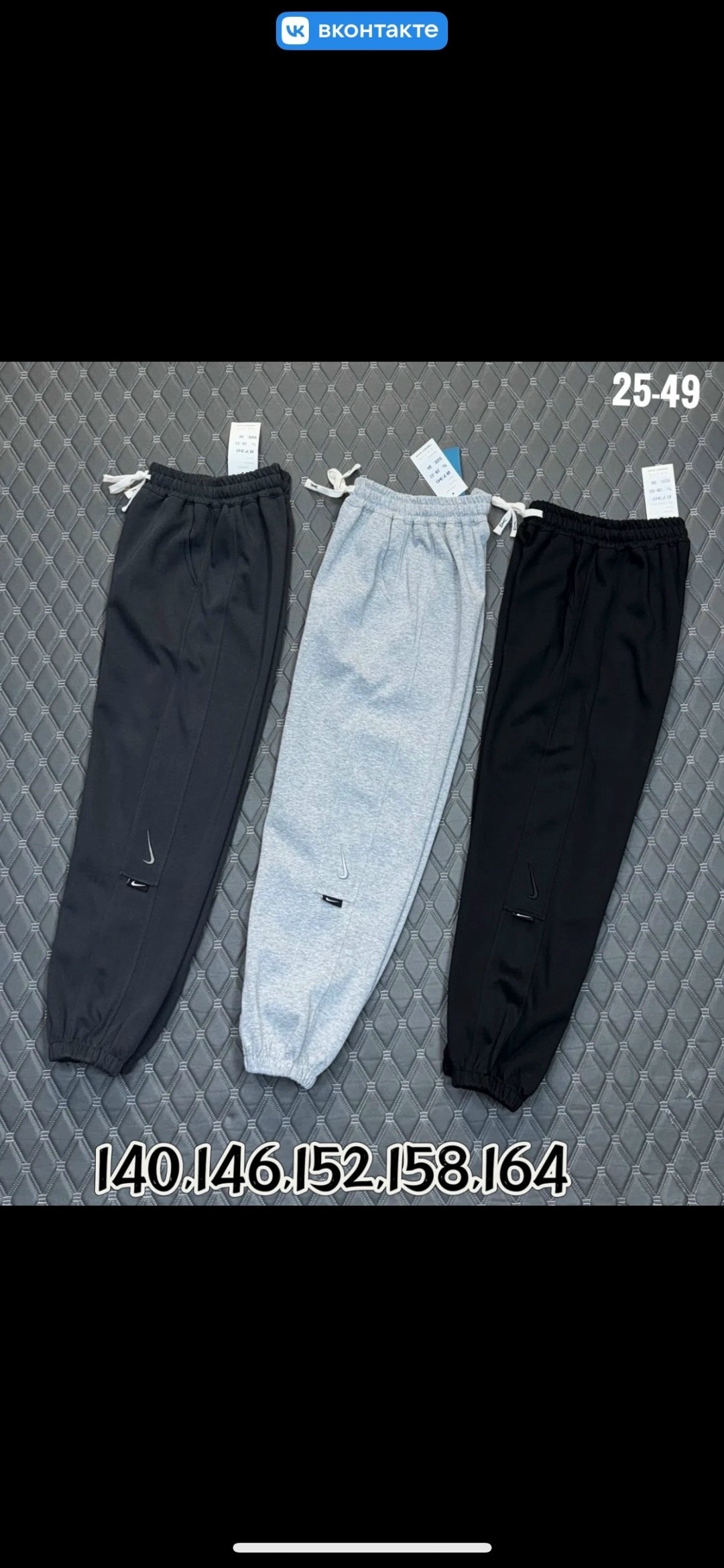 брюки спортивные,спортивные штаны,спортивные штаны на флисе,штаны спортивные серые,штаны теплые