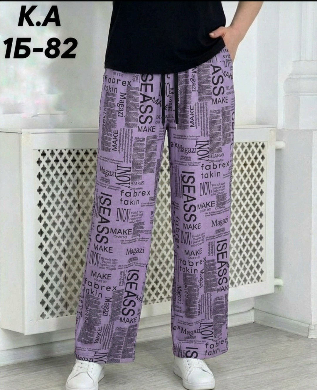 женские брюки,брюки бриджи,брюки женские широкие,трикотажные брюки,модные брюки палаццо