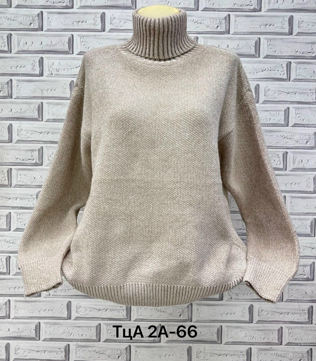 свитер с горлом,свитер женский (one size) 42-48 арт. 1565056,свитера женские,свитер женский (one size) 42-48 арт. 1565062,свитер женский с горлом