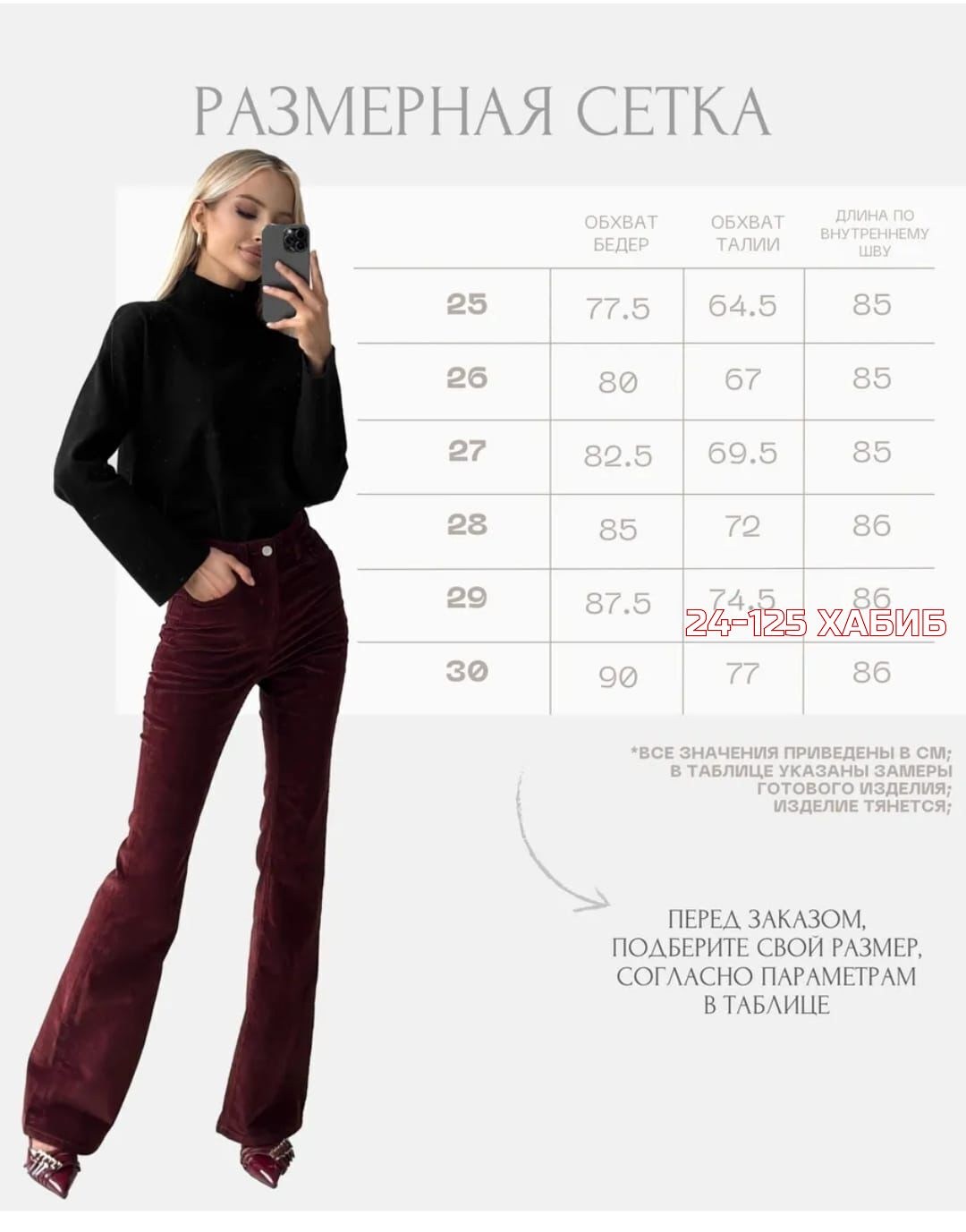 брюки женские вельветовые с широкими штанинами,женские расклешенные брюки однотонные повседневные вельветовые,женские вельветовые расклешенные брюки с высокой талией,женские вельветовые брюки с заниже