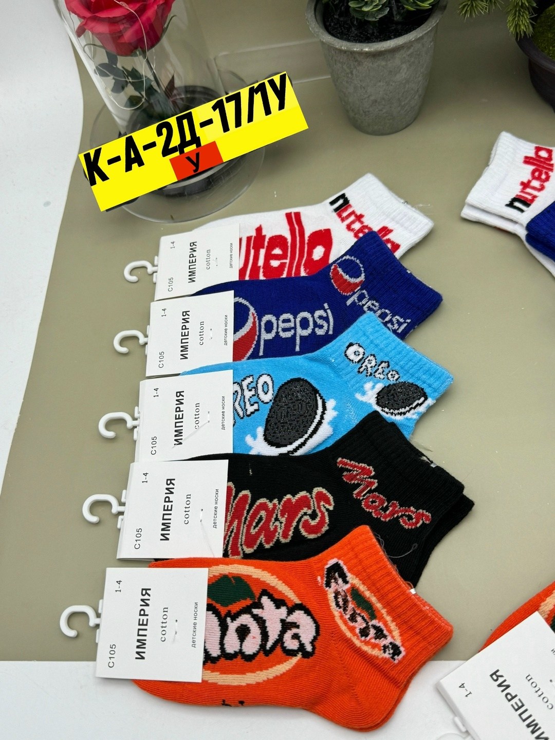 носки женские 10 пар,носки комплект,носки женские,носки фанта,носки с принтом набор