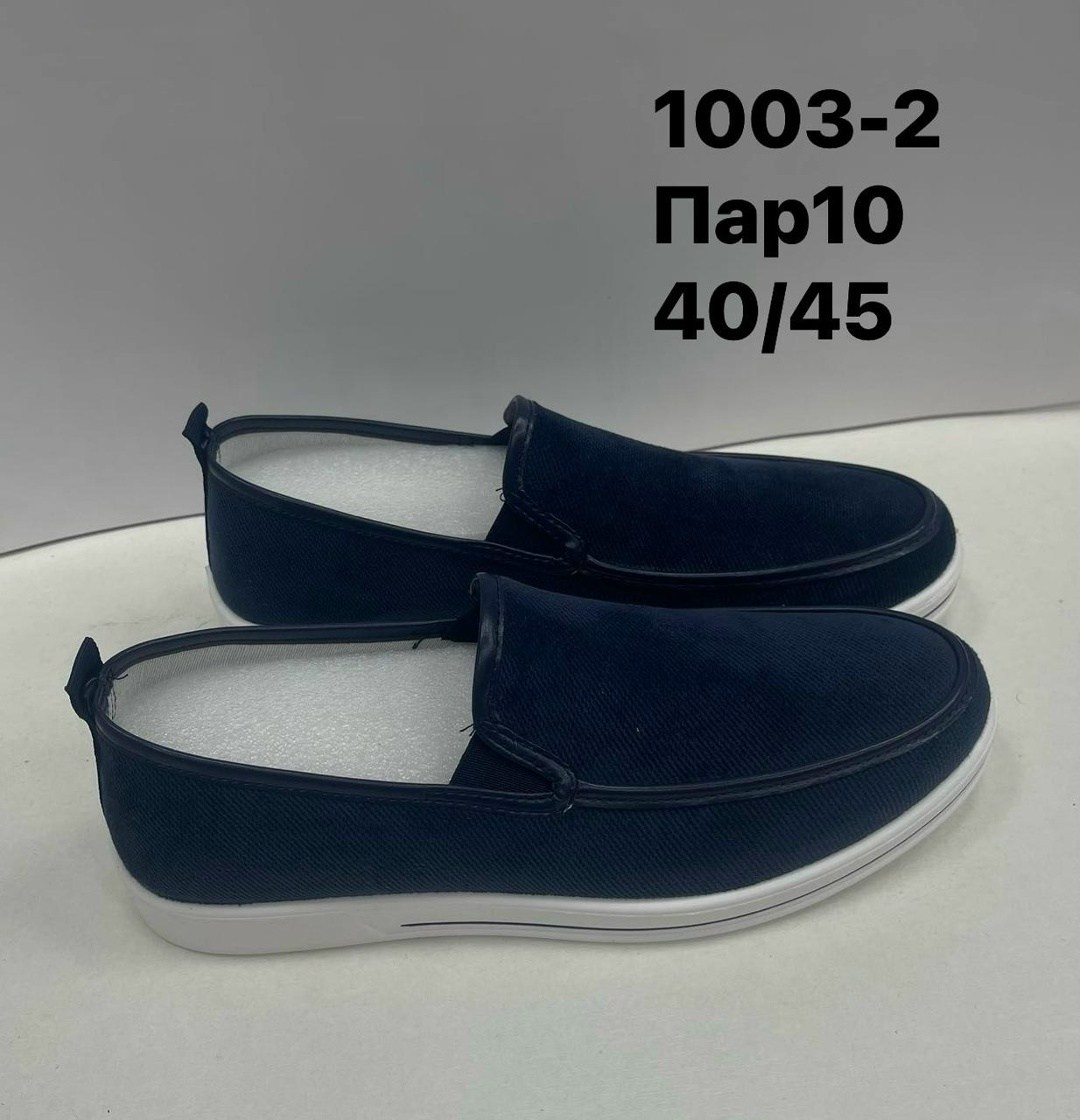 ,слипоны мужские,слипоны спорт мужские,слипоны мужские летние,слипоны мужские zy17s-37a18k