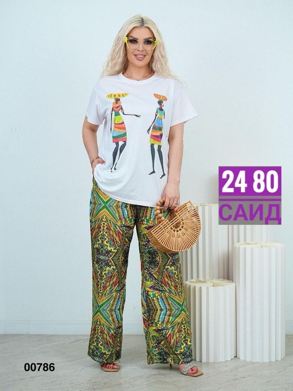 костюм двойка африка,женский костюм двойка,,женский костюм двойка ткань бенгалин,женский трикотажный костюм