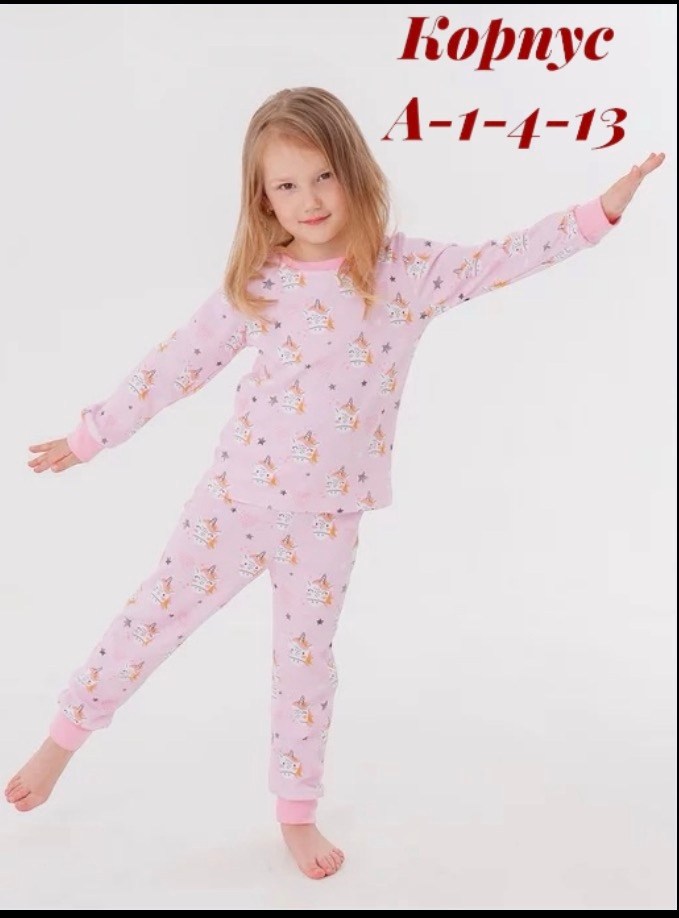 пижама для малыша,пижамы для малышей совенокя,детская пижама,пижама трикотажная baby owl,пижама для мальчика