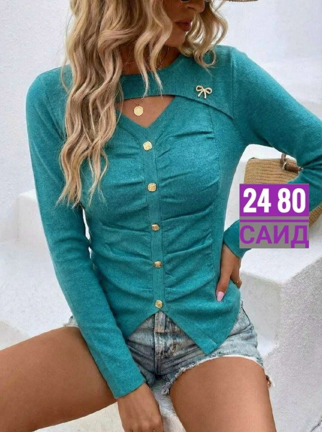 женская кофта,трикотажная кофта,джемпер кардиган,блузка женская,кофточка