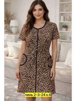 Домашняя одежда