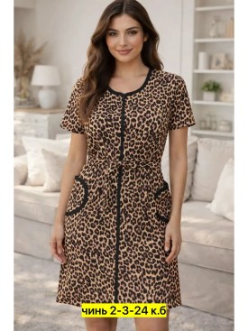 Домашняя одежда