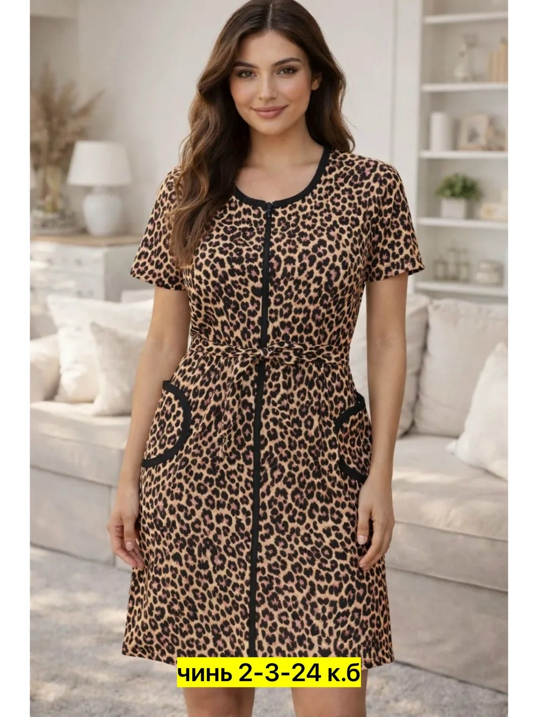 леопардовое платье с рукавом женское,платье с леопардовым принтом,платье женская,женские халаты,платье летнее женское