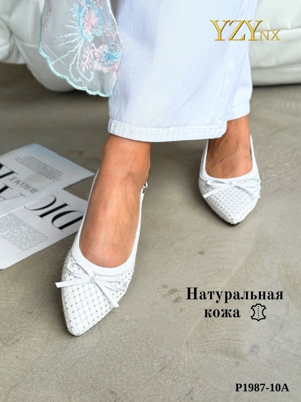 туфли женские летние,балетки,туфли лодочка,женские балетки,женские туфли на плоской подошве