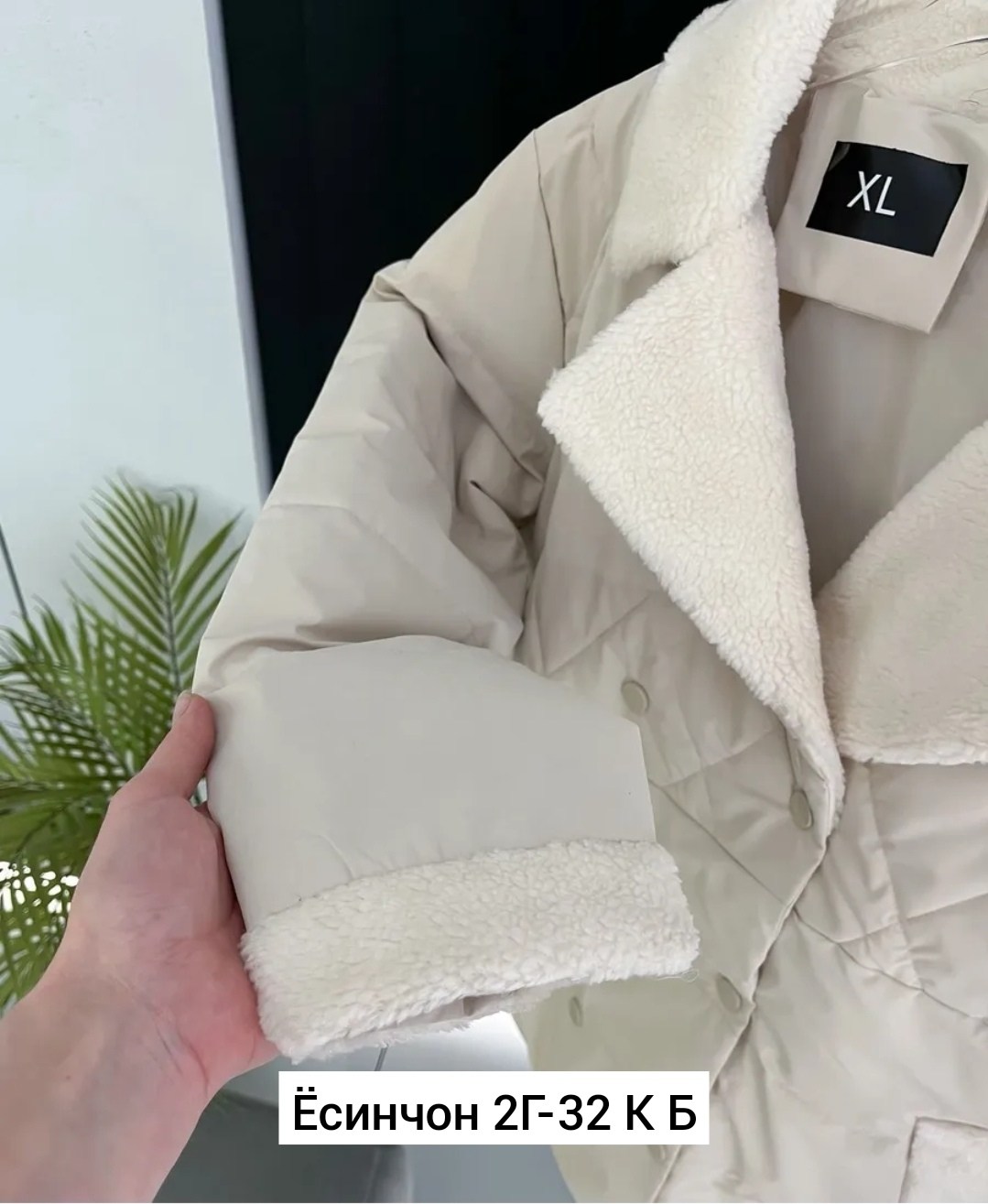 куртка женская,демисезонная куртка,демисезонная куртка женская,куртка женская весенняя,куртки