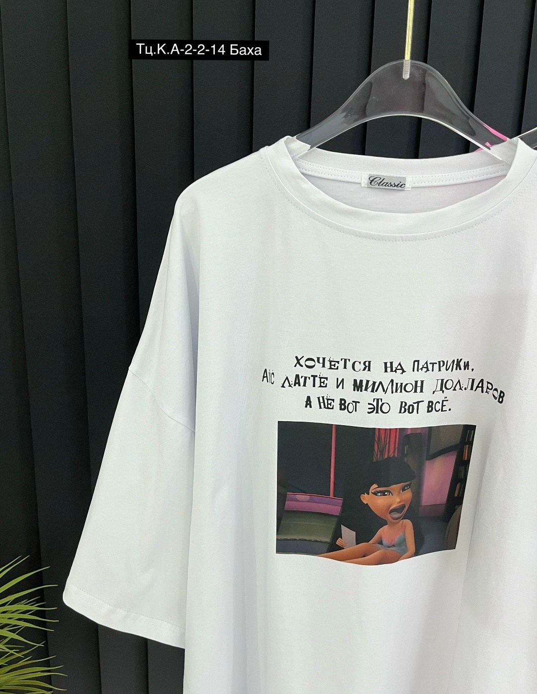 футболка женская,футболка оверсайз,свитшот женский,женская кофта,