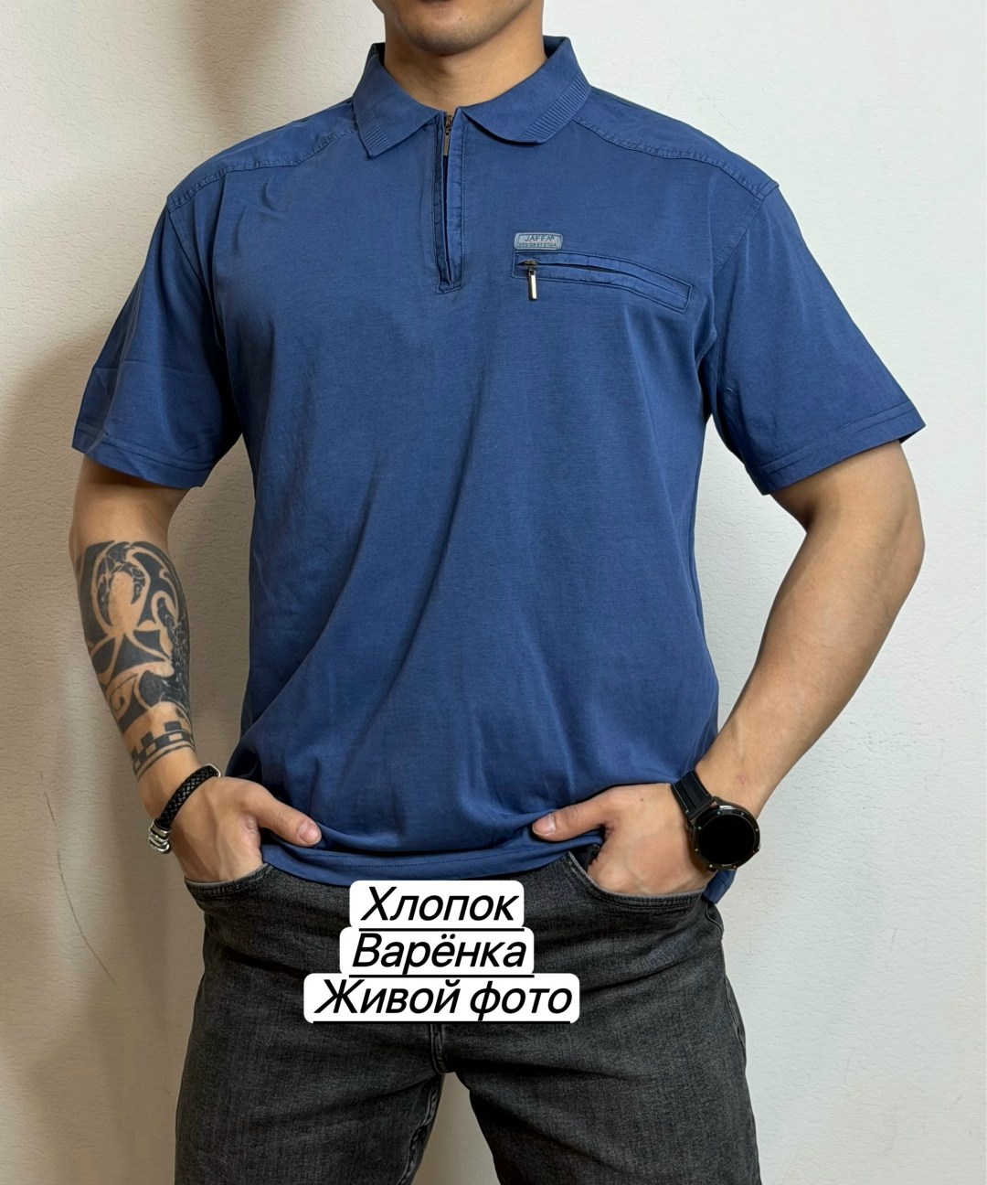 мужская футболка поло,футболка мужская с карманами,футболка хлопок,футболки мужские хлопок,футболка мужская