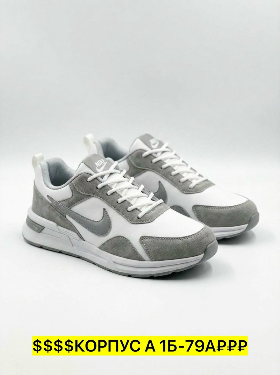 кроссовки,кроссовки nike,кроссовки мужские nike,кроссовки для мужчин,мужские кроссовки