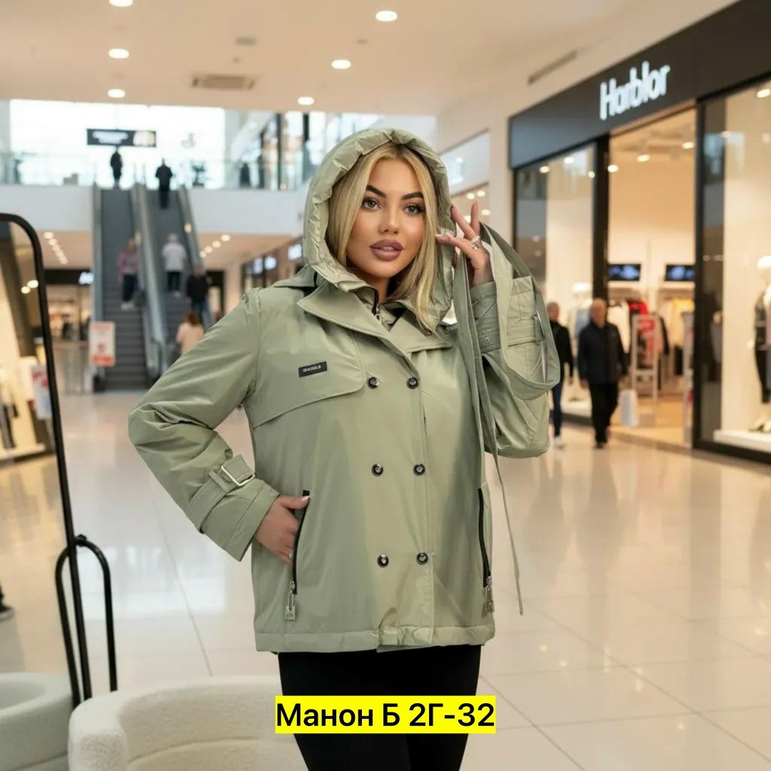 куртка женская,куртка удлиненная,куртка женская демисезонная,куртка демисезонная оверсайз с капюшоном aleostyle,куртка женская зимняя