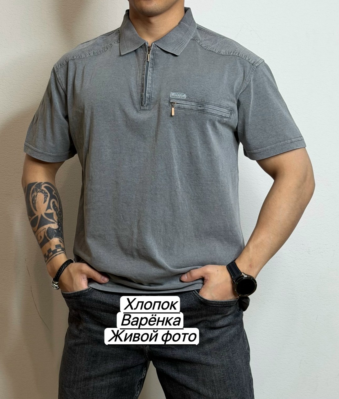 мужская футболка поло,футболка мужская с карманами,футболка хлопок,футболки мужские хлопок,футболка мужская