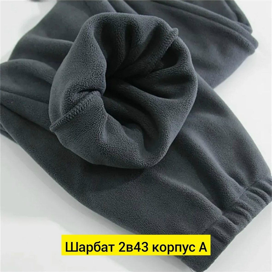 флисовые брюки,флисовые штаны,теплые толстые флисовые спортивные брюки,штаны на флисе,повседневные флисовые брюки для женщин