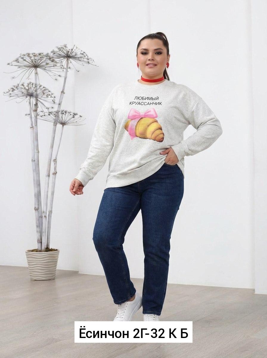 свитшот женская,кофта женская,оверсайз свитшот,свитшот,свитшот больших размеров