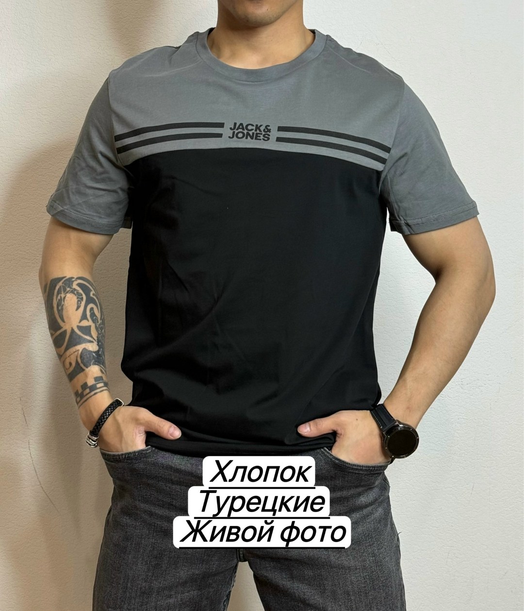 мужская футболка,футболки для мужчин,футболка комбинированная мужская,футболки комплект,футболка