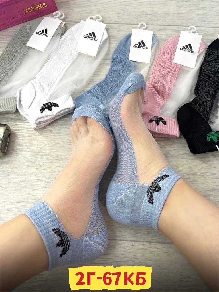 брендовые носки женские,носки в сеточку,носки женские 10 пар,женские носки,брендовые носки