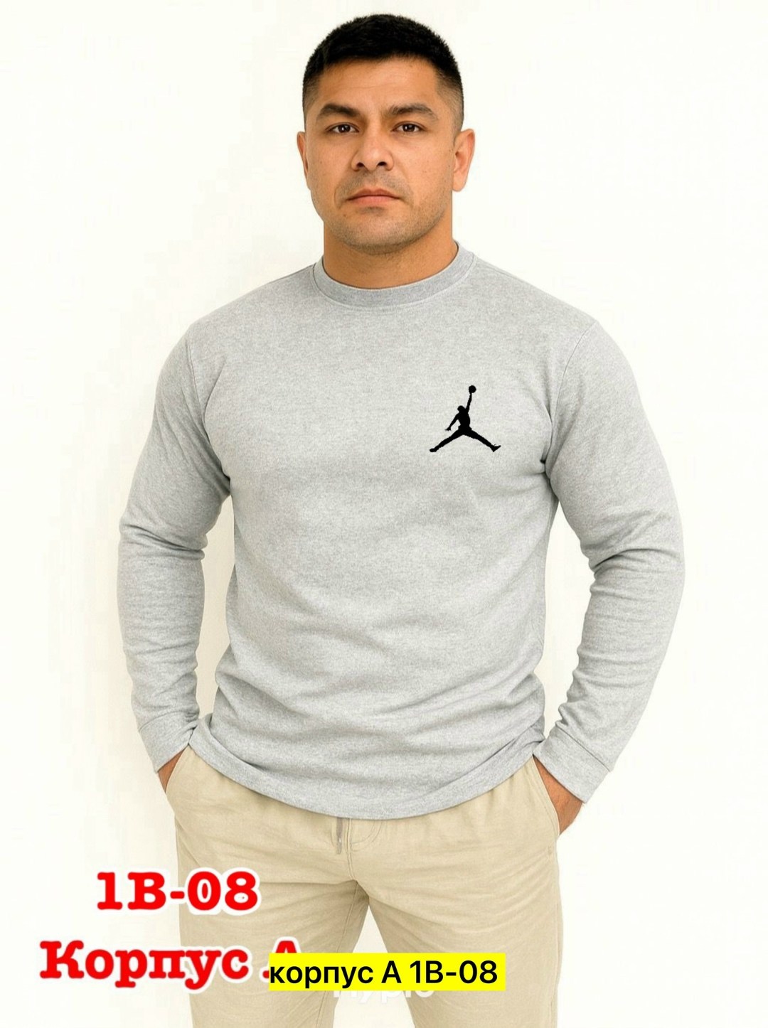 лонгслив мужской,мужские свитшоты,джемпер мужской,кофта толстовка,свитшот серый